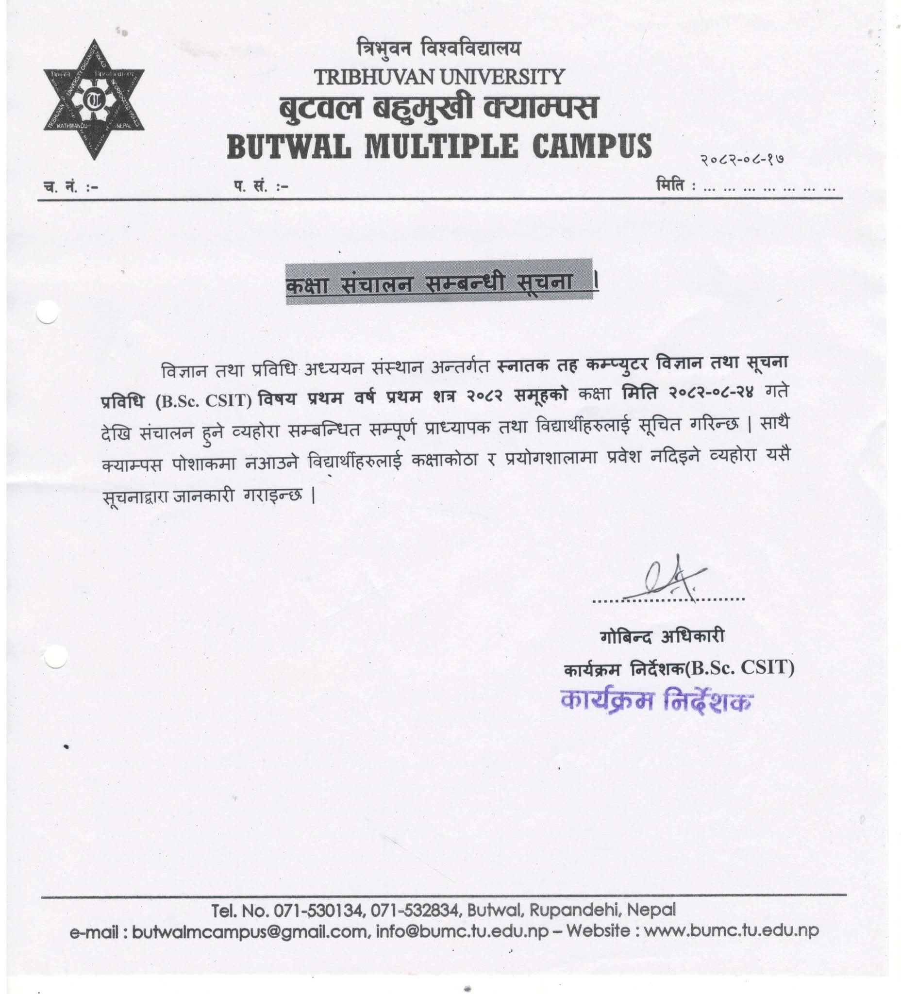 Notice regarding class Start of 1st semester 