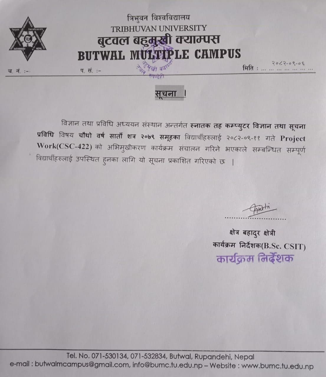 Notice Regarding Project Work (CSC-422) for 7th semester 2079 Batch