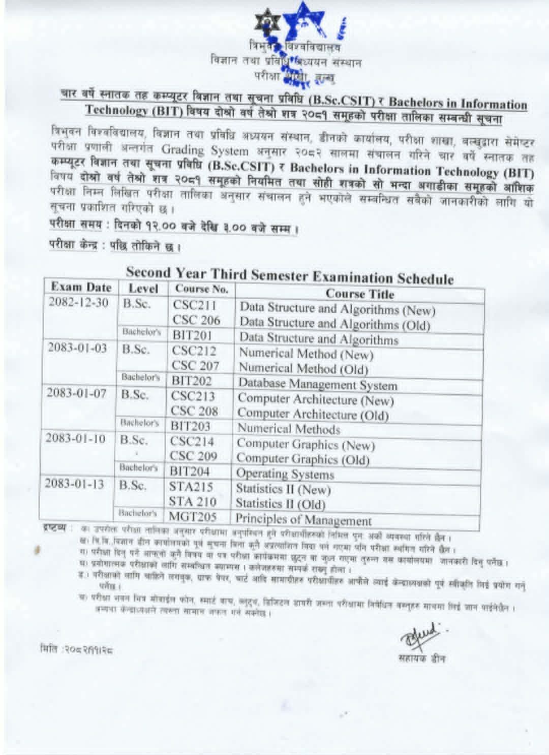 3rd Semester B.Sc. CSIT Examination Routine Notice