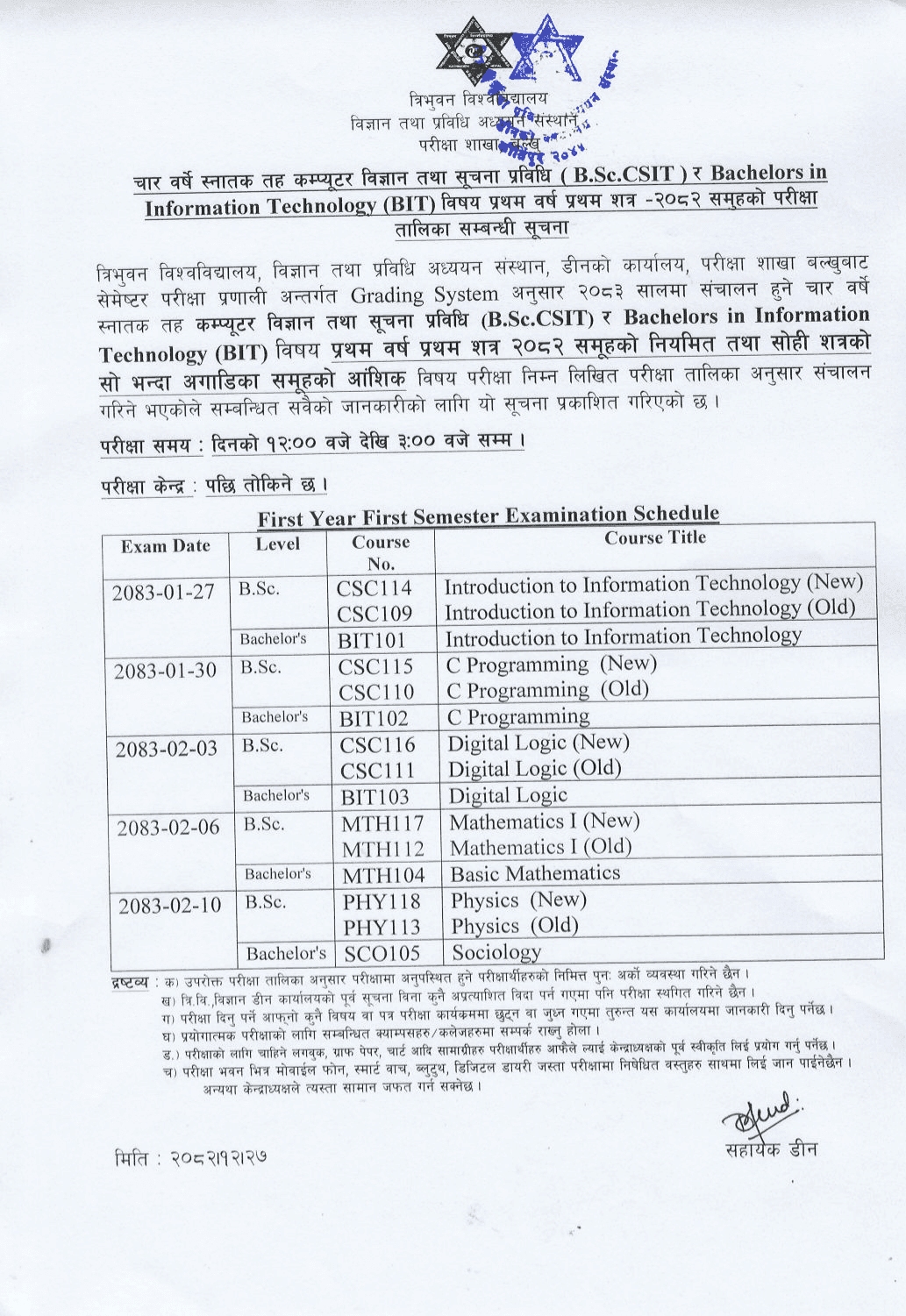 1st Semester B.Sc. CSIT Examination Routine Notice