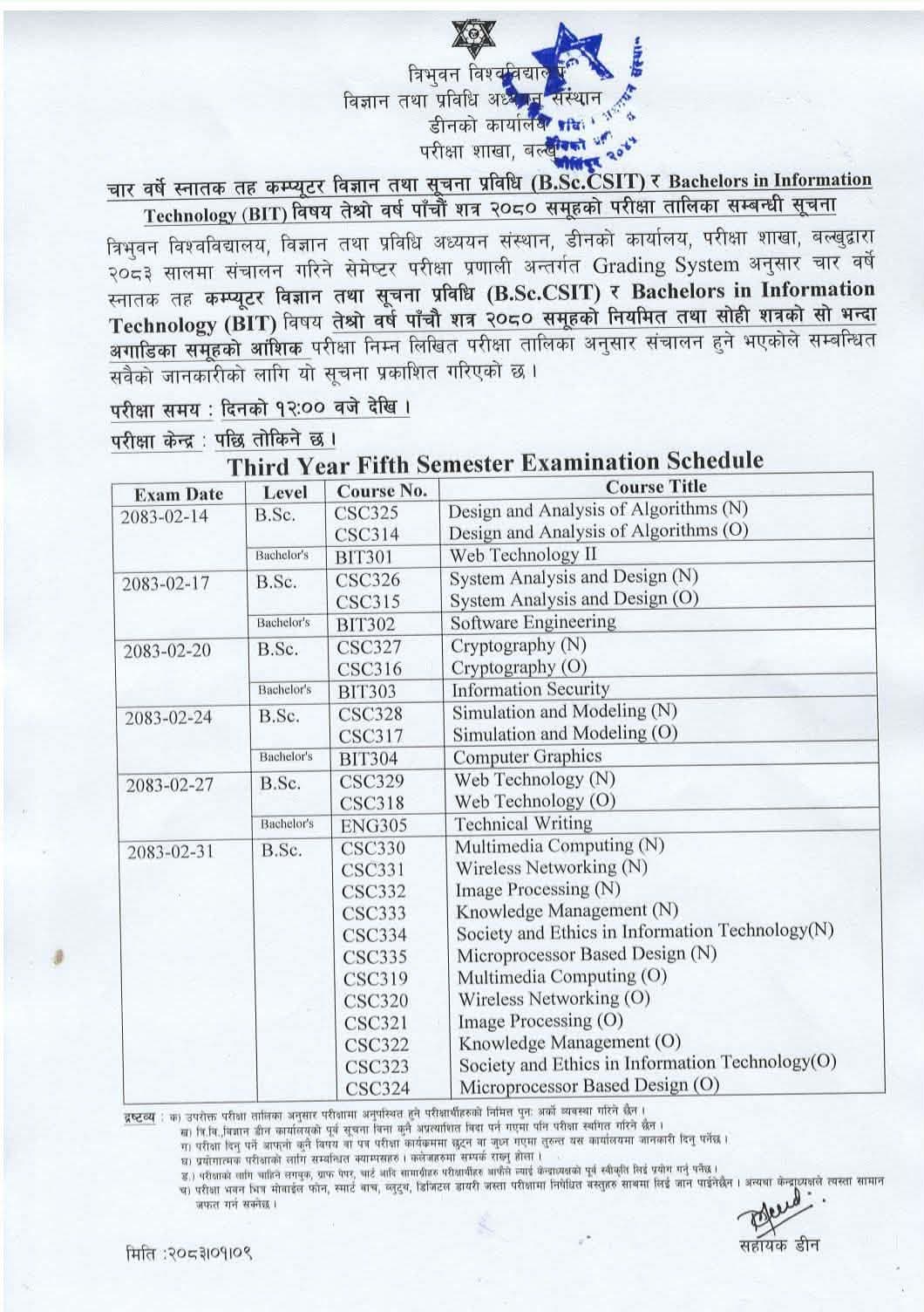 5th Semester B.Sc. CSIT Examination Routine Notice