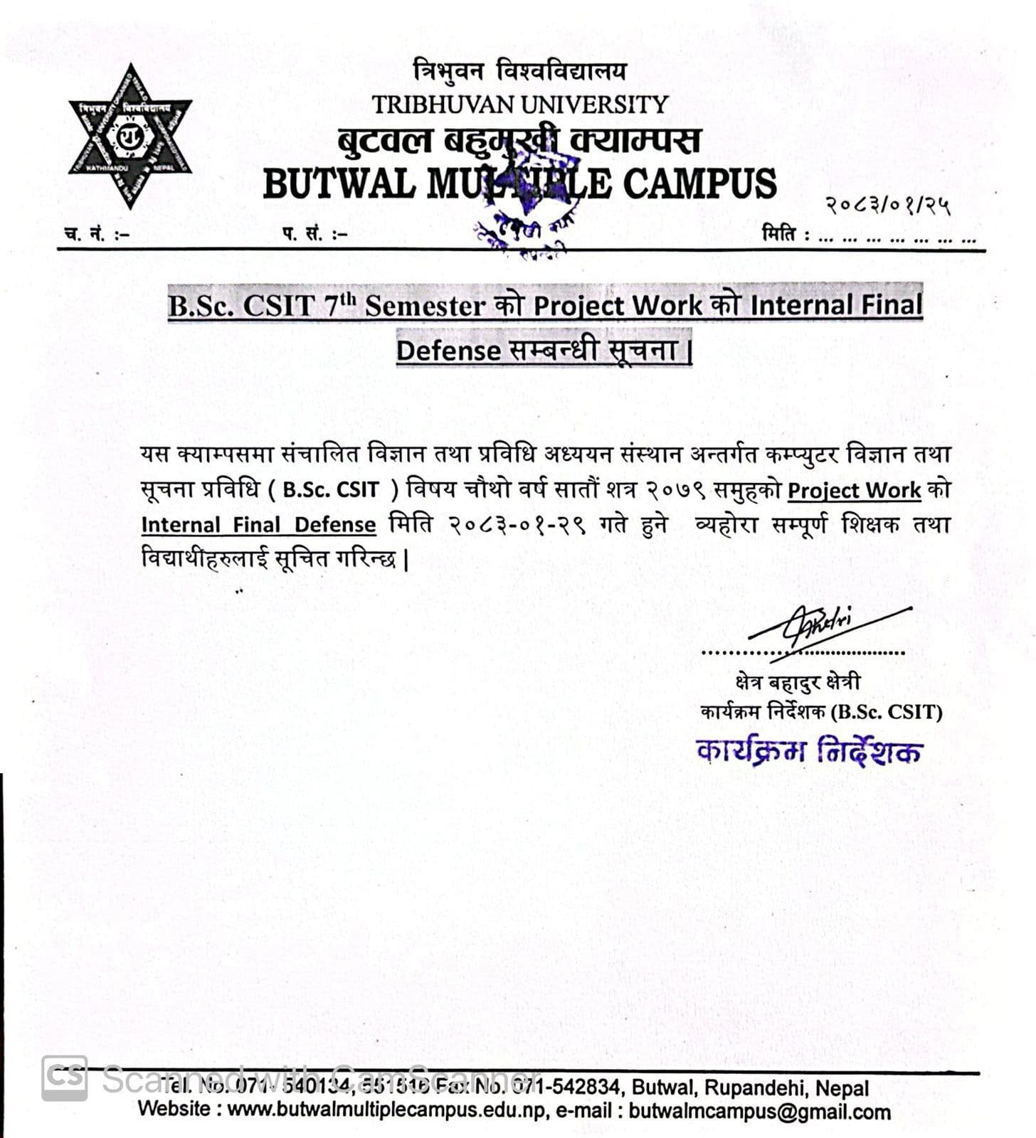 Notice Regarding 7th Semester Project Defense Schedule
