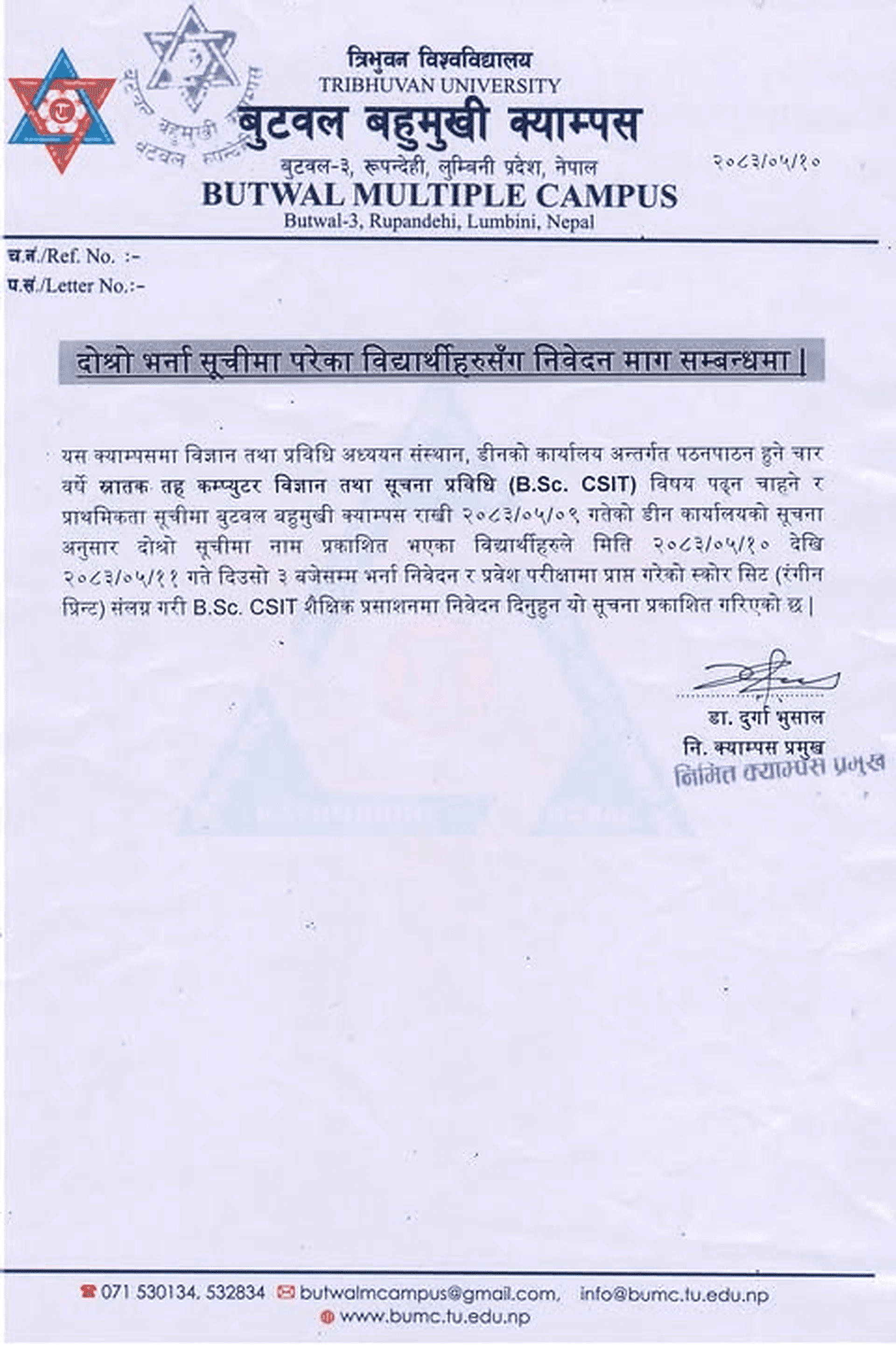 B.Sc. CSIT 2083 Application Notice for Students Listed in the Second Merit List
